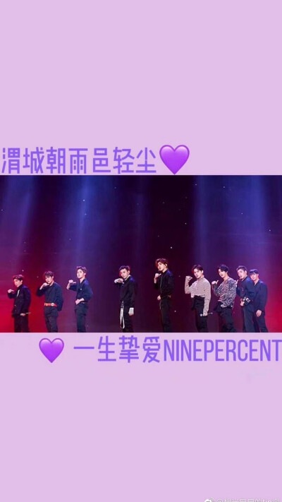 百分九可爱壁纸