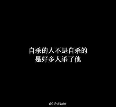 好伤心!我叔叔就知道喝酒!以前他是不会这样的!以前他很喜欢逗我笑!