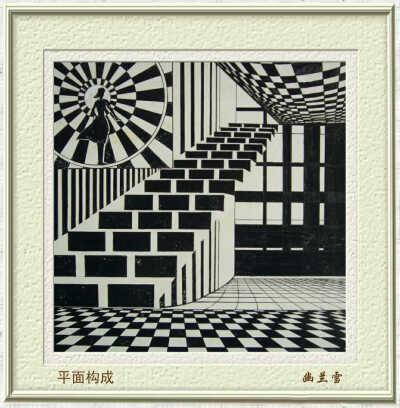 立体,黑白画,三维