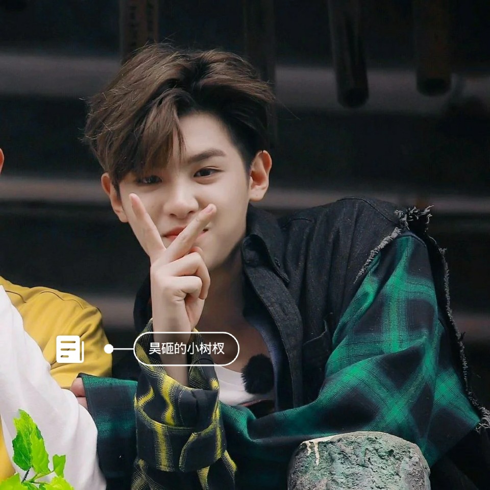 黄明昊 