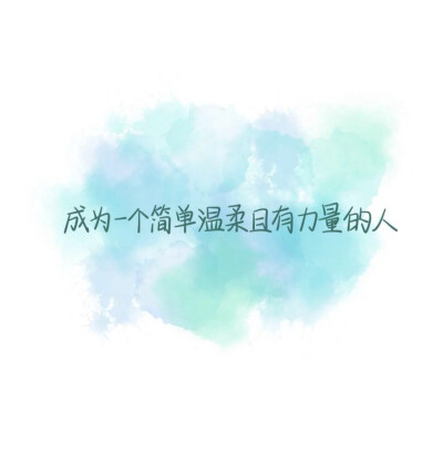 伪手写背景图