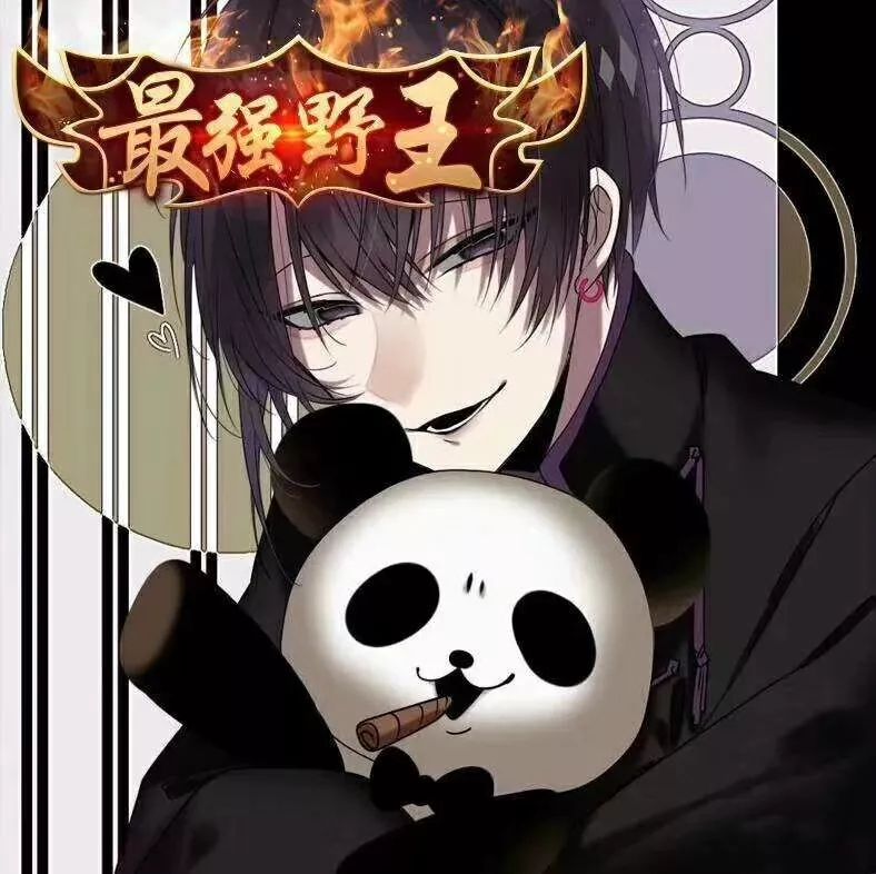 王者荣耀职业头像