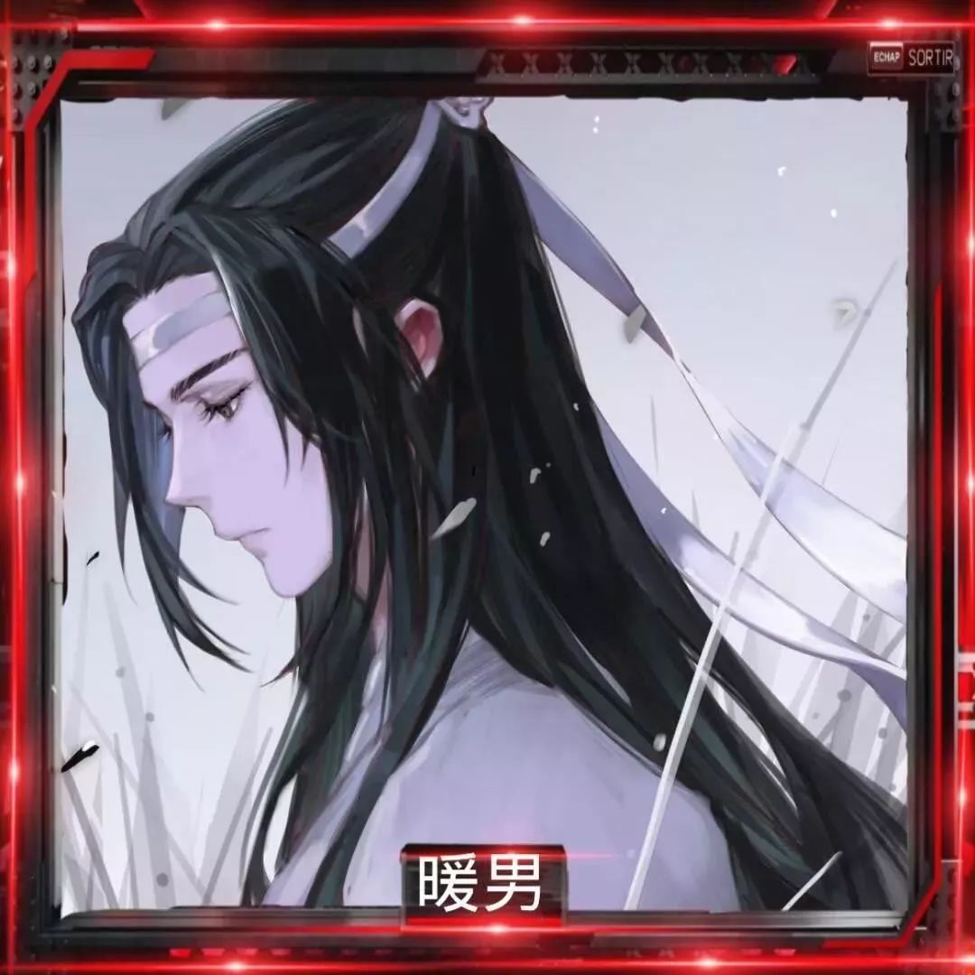 王者荣耀职业头像