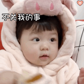 萌娃丸子妹表情包动图