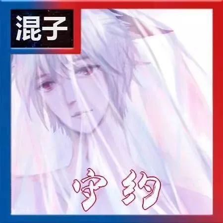 王者荣耀职业头像