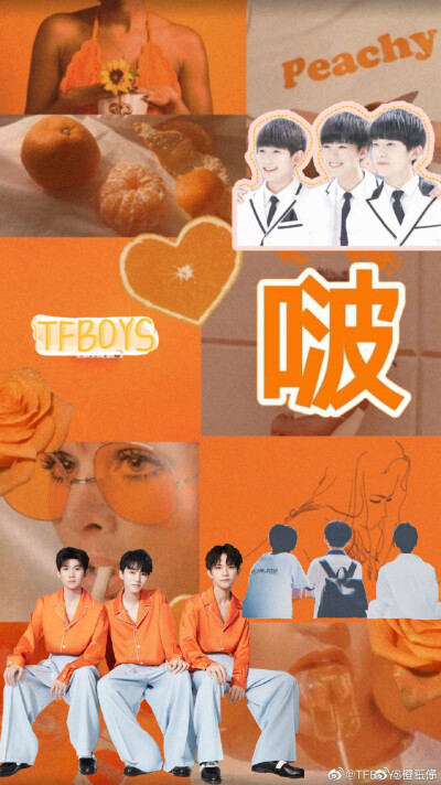 tfboys拼贴复古壁纸