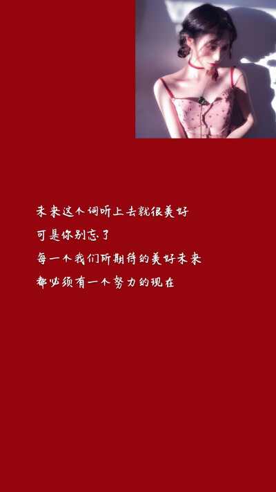 无关爱情文案