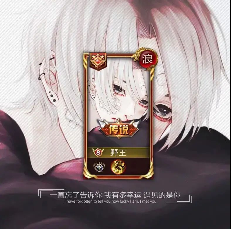 王者荣耀职业头像