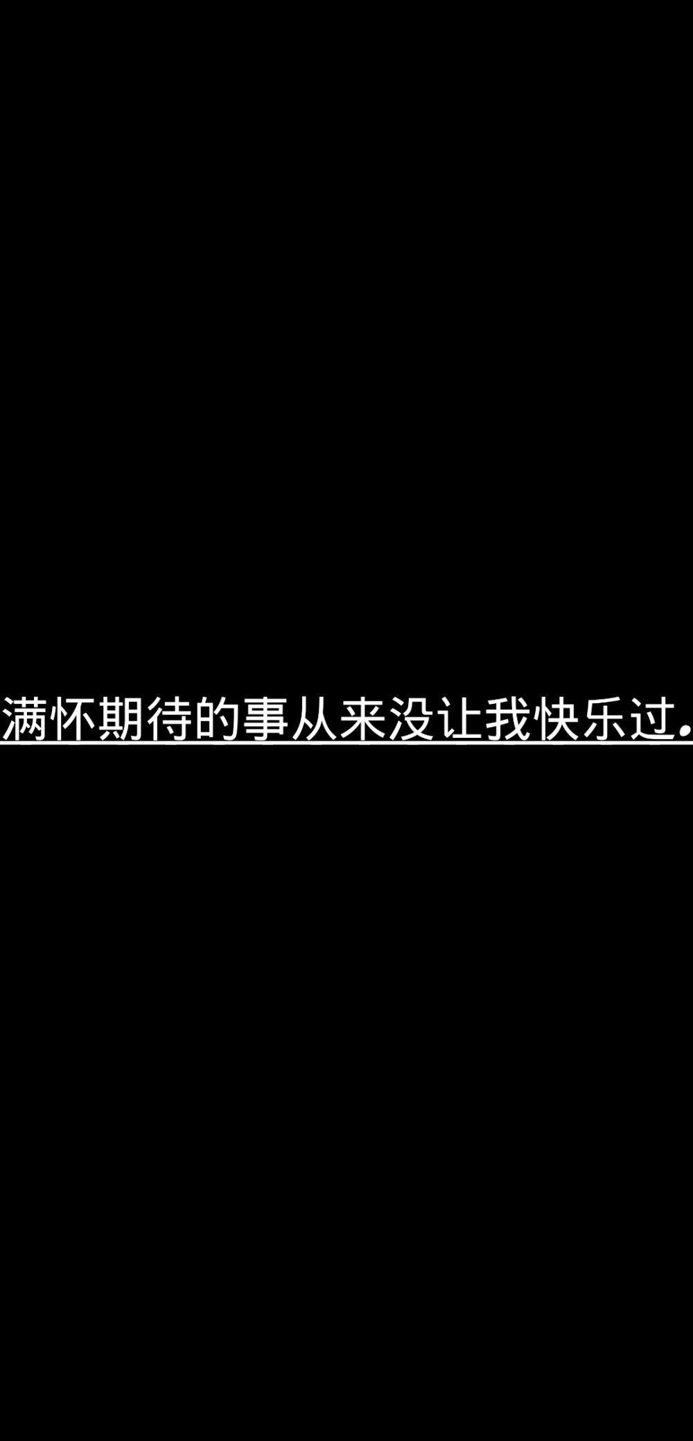 沐宸文案馆"人生最好的三种状态"不期而遇 不言而喻 不药而愈"