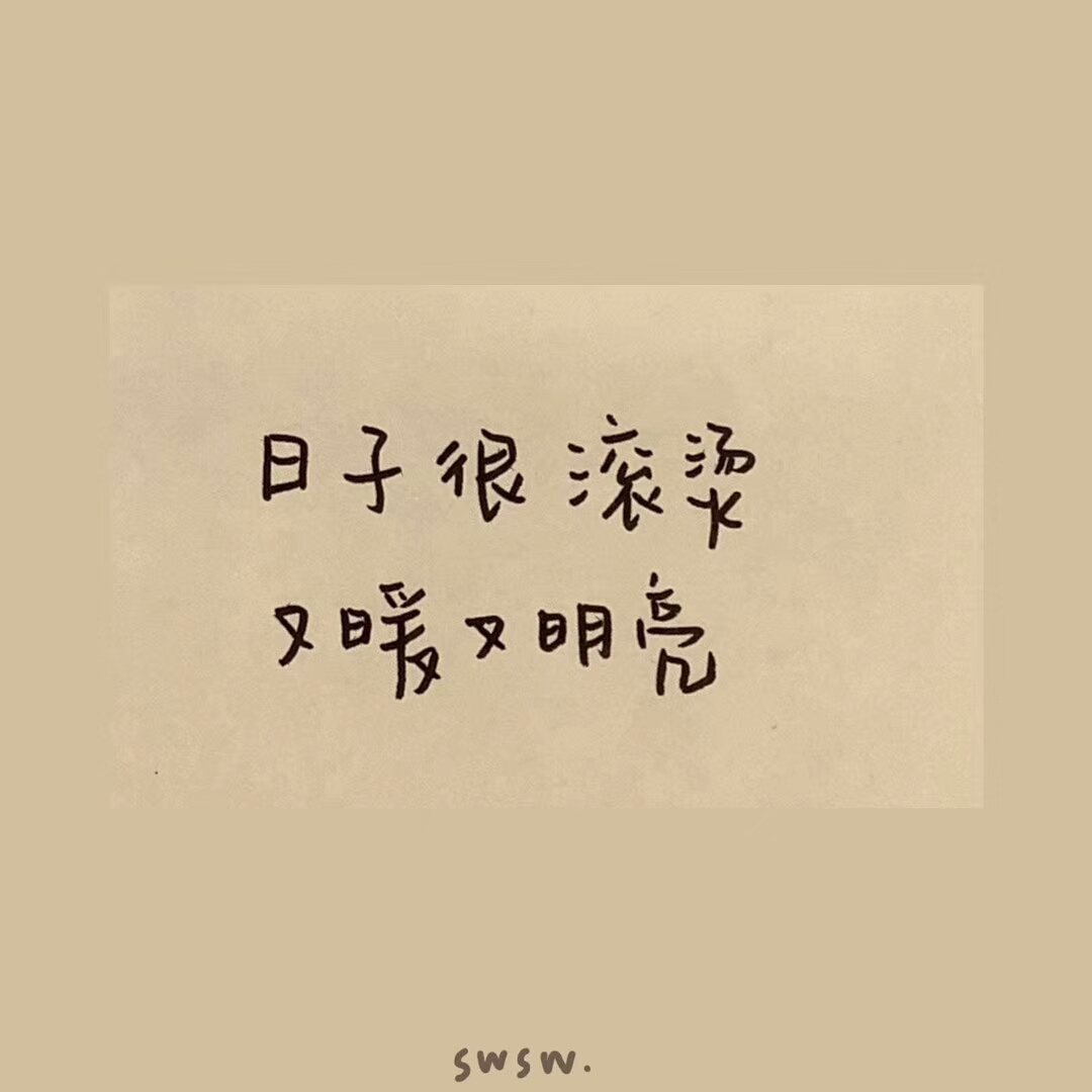 文字壁纸