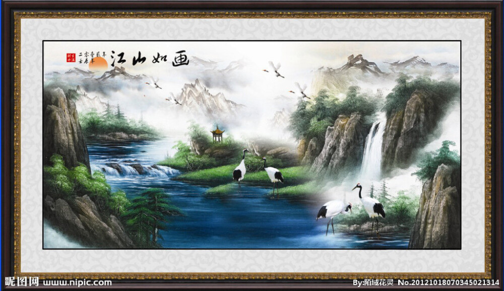 山水画 江山美