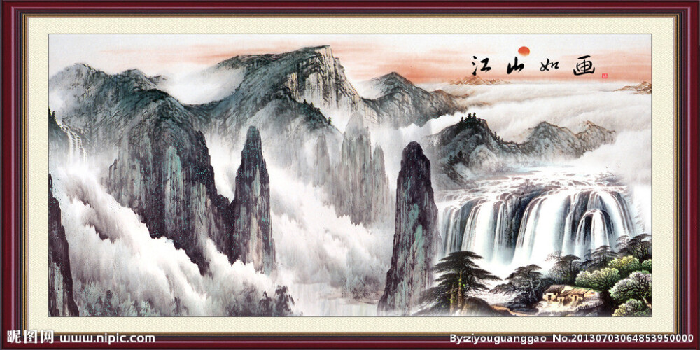 山水画 江山美