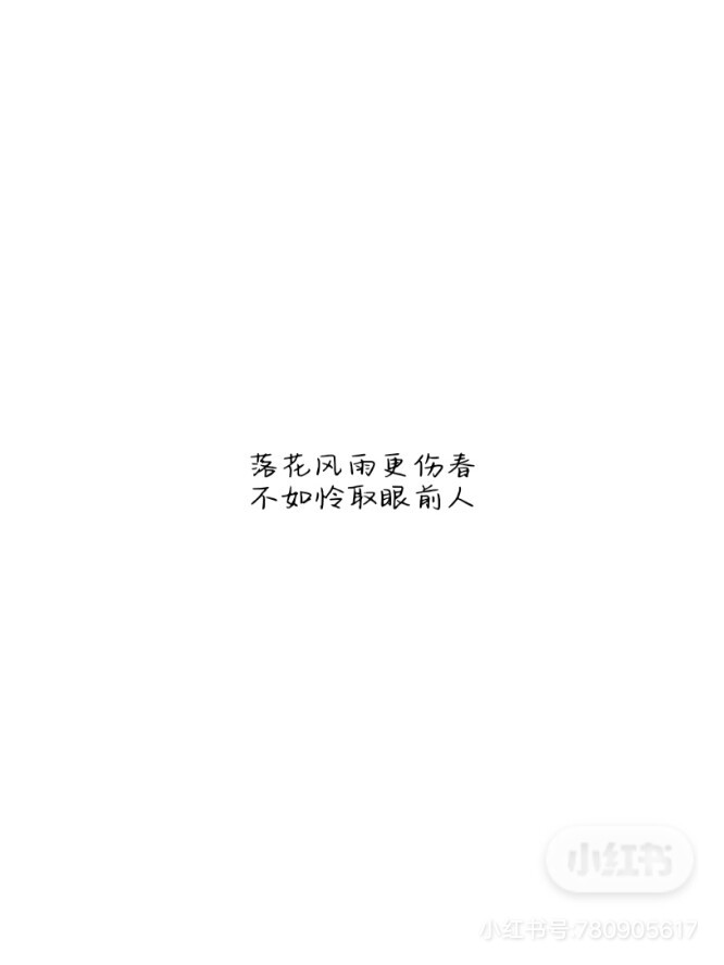 背景图·白底黑字 - 堆糖,美图壁纸兴趣社区