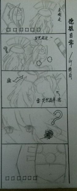 凹凸世界雷祖搬运