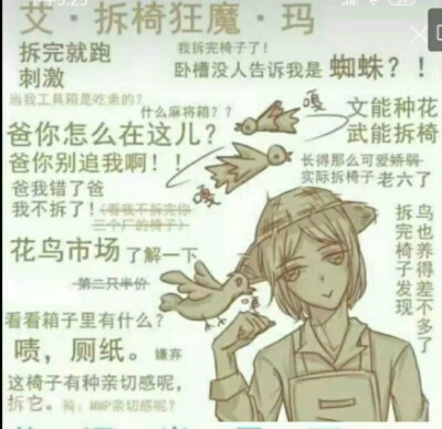 沙雕人格