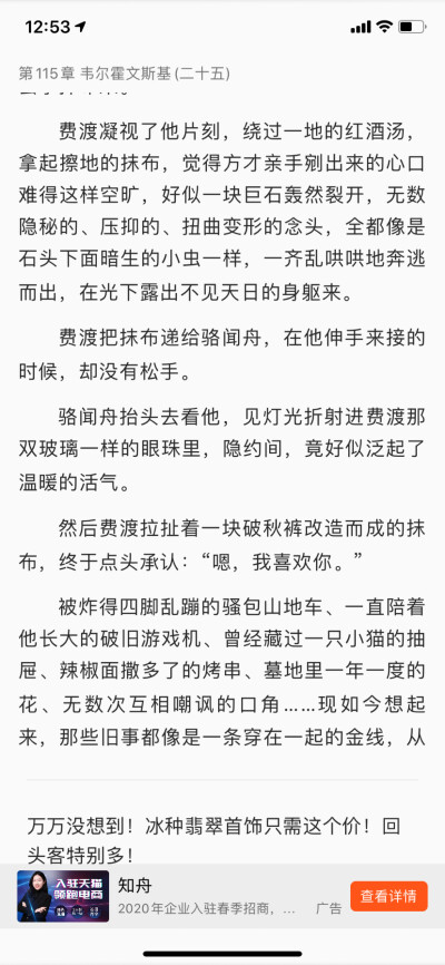 堆糖,美图壁纸兴趣社区