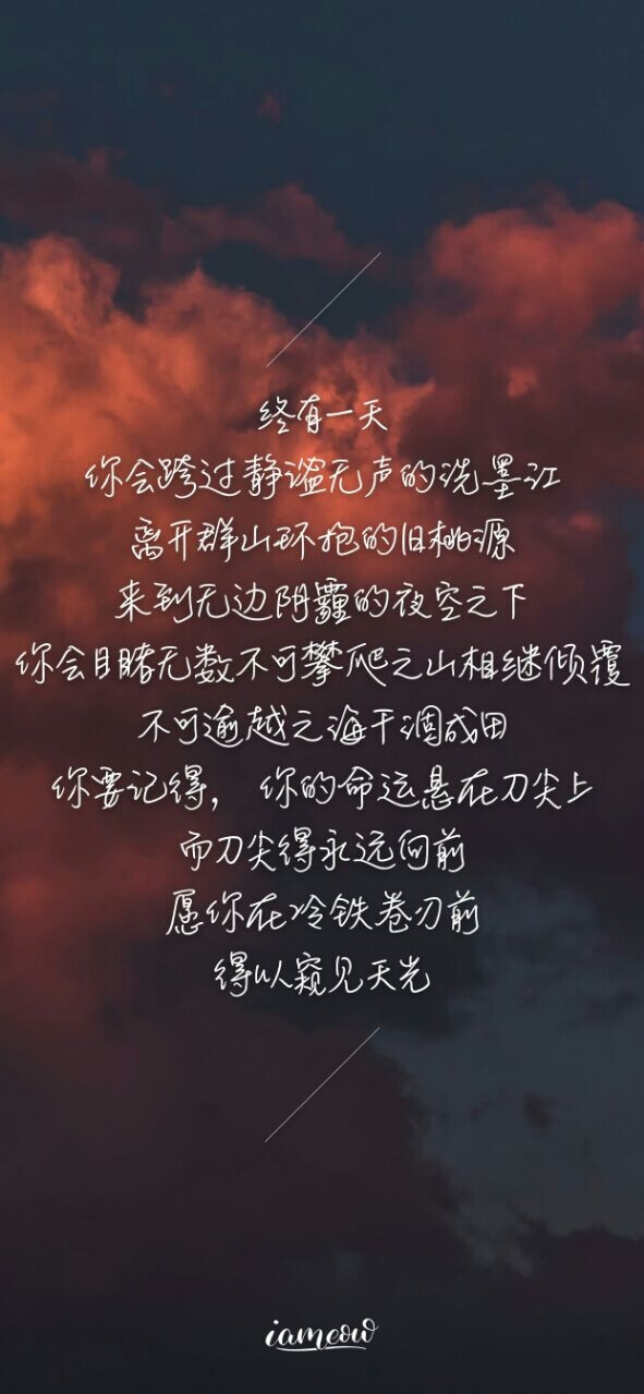 语录- 堆糖,美图壁纸兴趣社区