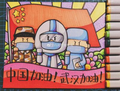 《中国加油》丹尼索 蜡笔画 插画儿童画 卡通画 手绘新型冠状病毒