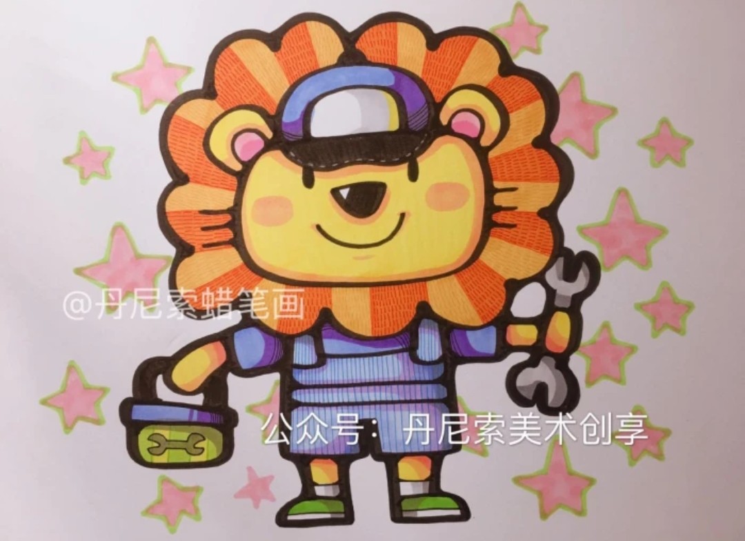 《小狮子》丹尼索 蜡笔画 插画儿童画 卡通画 手绘