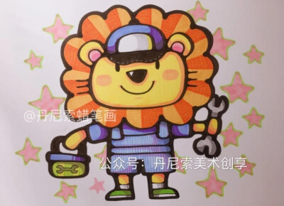 丹尼索主题蜡笔画
