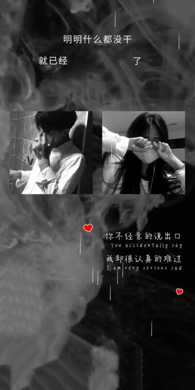 丧系 壁纸