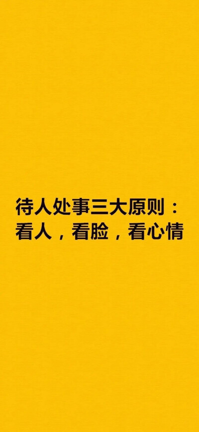 图片文字,情感,伤感,爱情