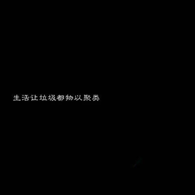 文字