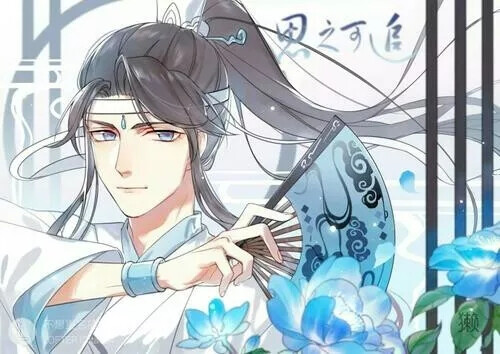 【魔道祖师】 蓝思追