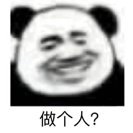 表情包表情包他来了,点赞收藏哟(▽)→))*▽*)o[手指戳戳]
