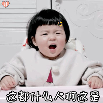 萌娃丸子妹表情包动图