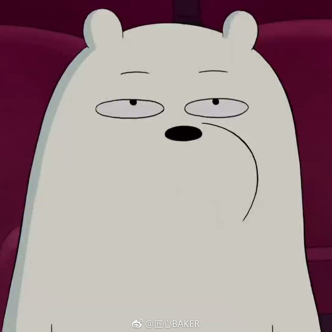 咱们裸熊白熊阿奇,大大,胖达