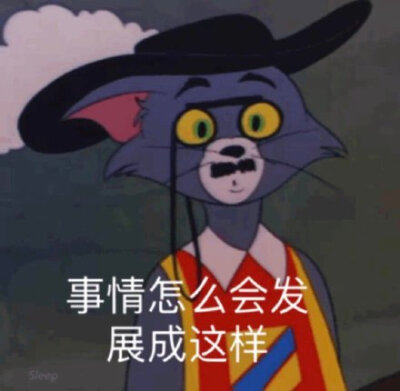 人怎么会这样