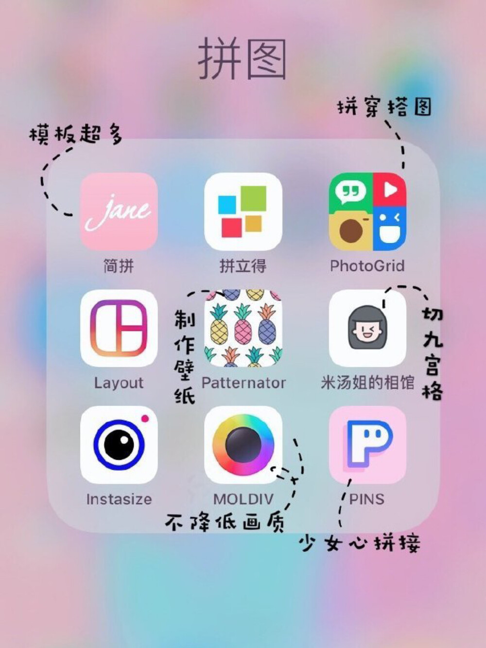 20年来一波新的修图app合集修图软件安利 美图美颜特效