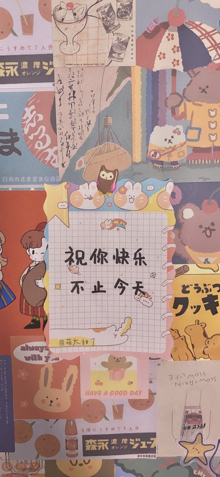 文字/壁纸/卡通/图源微博/礼貌搬图