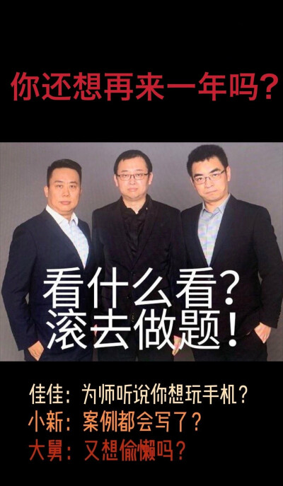 厚大法考 - 堆糖,美图壁纸兴趣社区