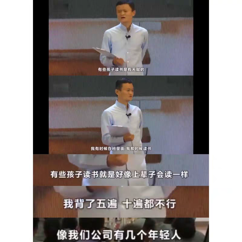 社会教你做人