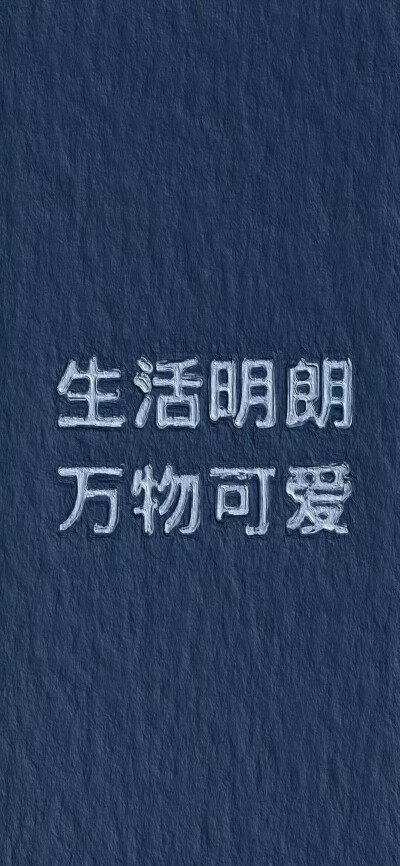 有一天你说你累了,那你要记得及时道别,我怕来不及告诉你,我爱你.