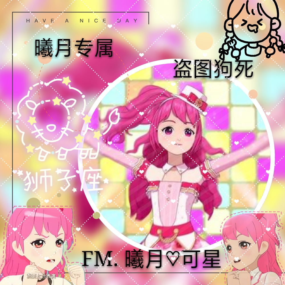 菲梦少女美图