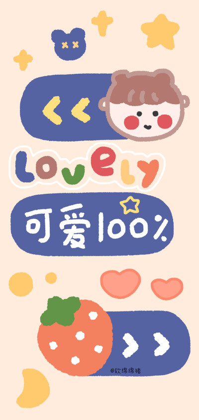 少女心壁纸 插画 素材 ins 韩系 可爱 简约 手绘 动漫 锁屏 屏保