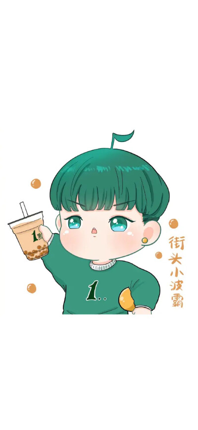 q版奶茶壁纸
