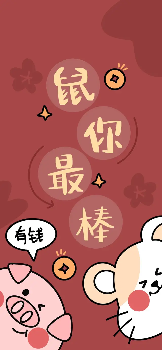好好学习 努力赚钱 - 堆糖,美图壁纸兴趣社区