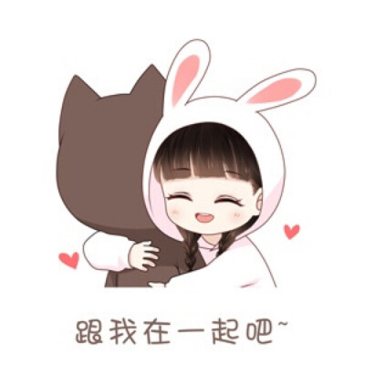 喵小兔