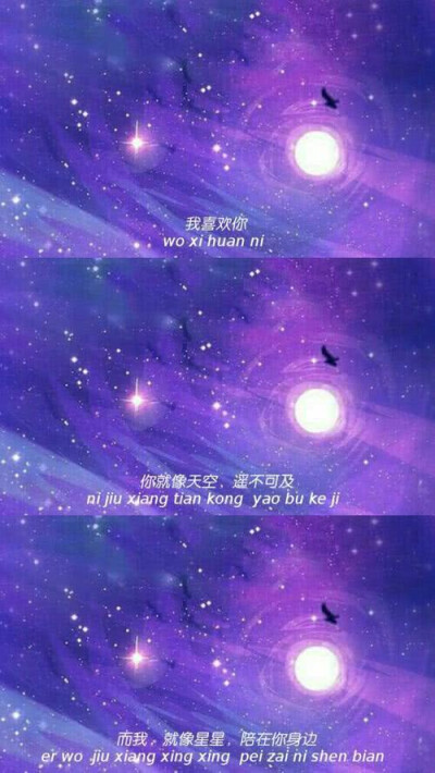 分屏壁纸