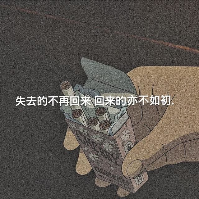 人情冷暖自知