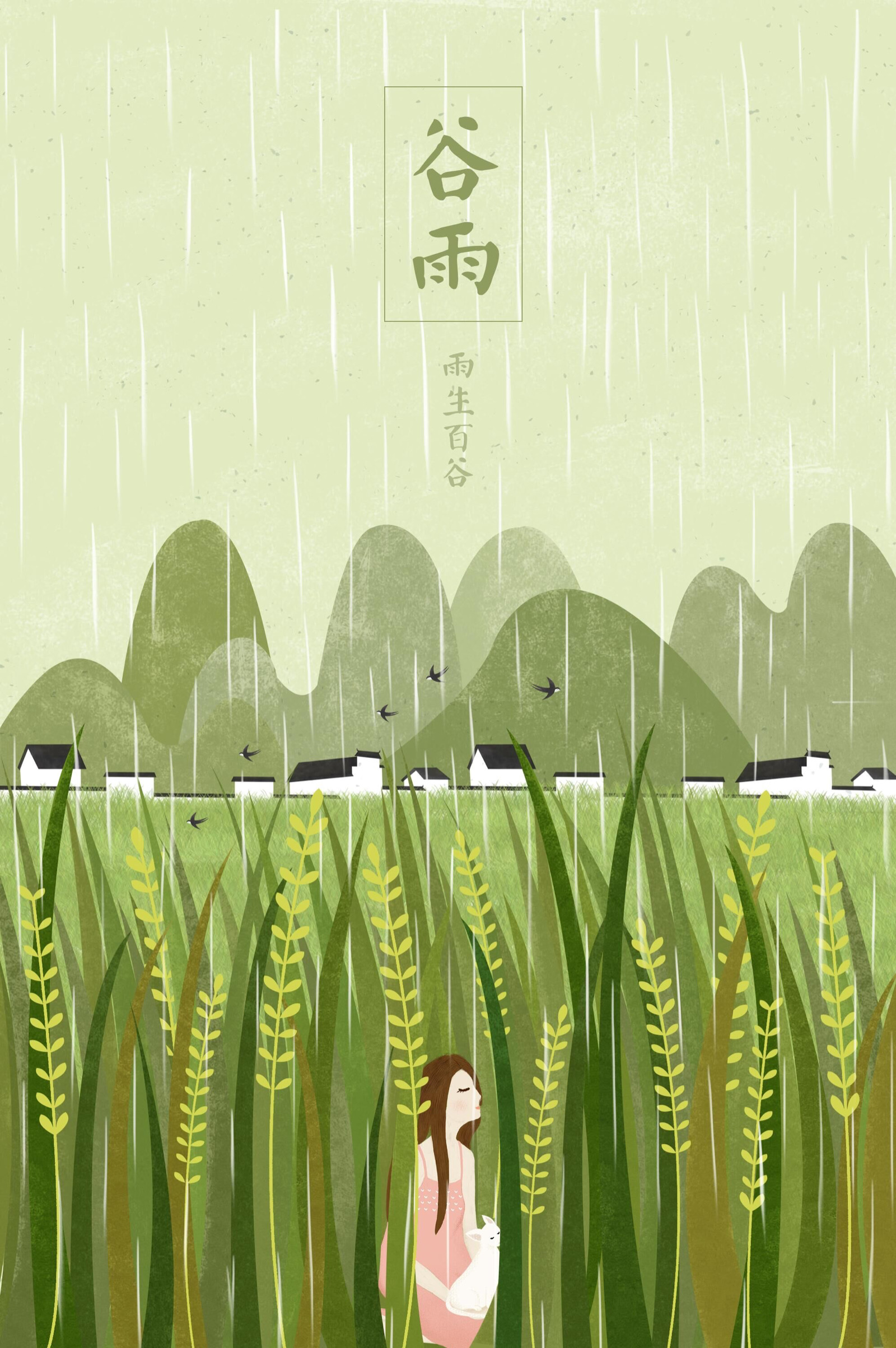 下雨雨表情包-下雨雨动图-包图网