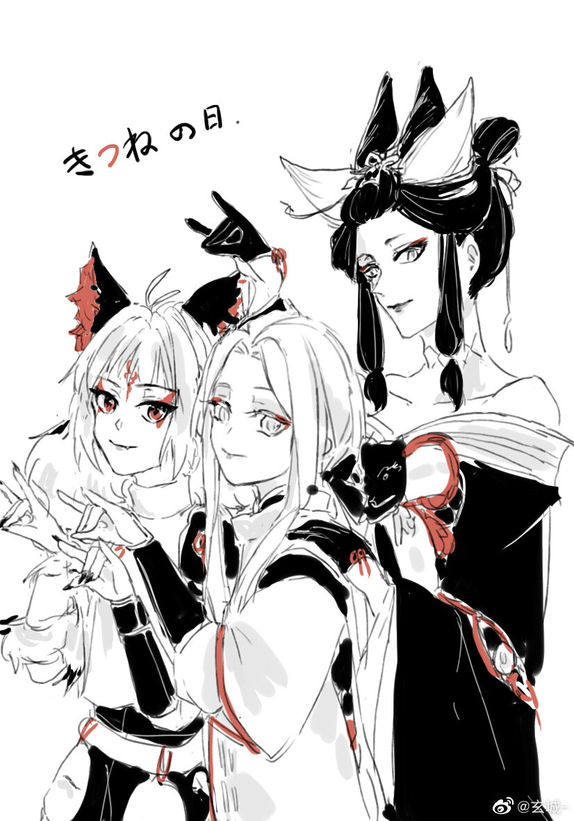 阴阳师玉藻前#sp玉藻前#图片出自微博以及水印,转侵删.