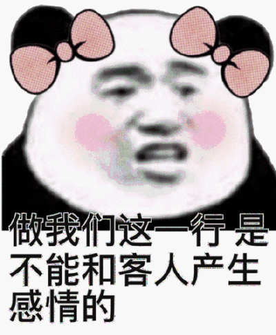 我们和好吧