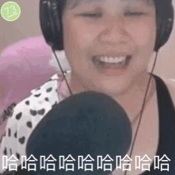 哈哈哈 乔碧萝嘲笑表情包