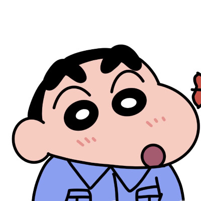蜡笔小新额情头