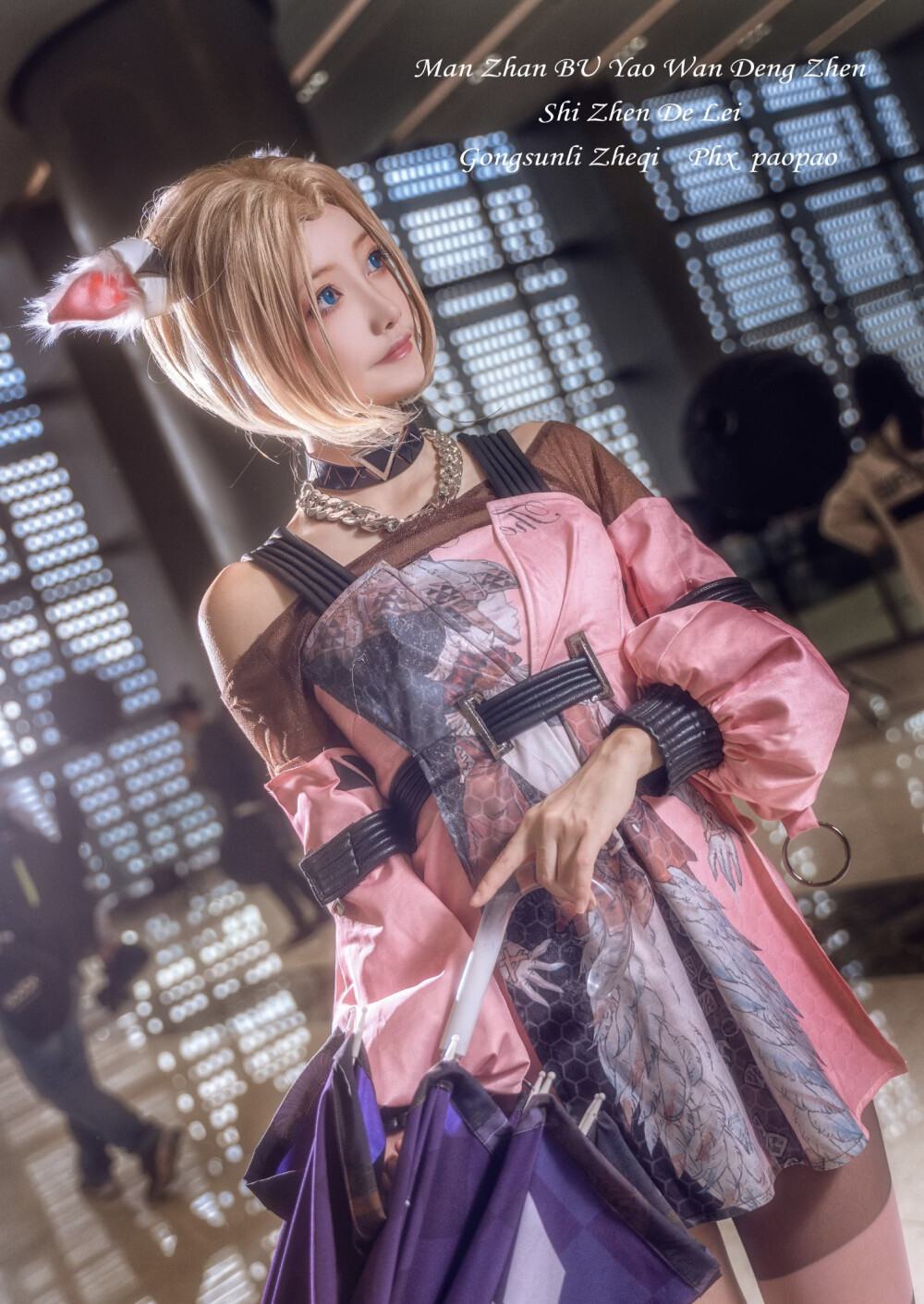 公孙离cn:折崎崎崎_王者荣耀cosplay - 堆糖,美图壁纸